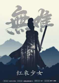 無难（无难）-资料图