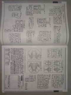 MG XXXG-01D2 地狱死神高达改 特殊质感版-资料图