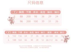 星之月-资料图