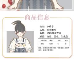 小确幸-资料图