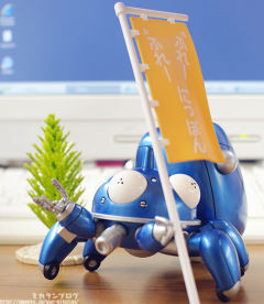 Cheerful Japan! Nendoroid 塔奇克马 Support ver.-资料图