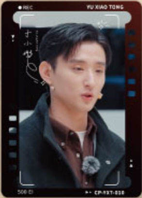 于小彤
