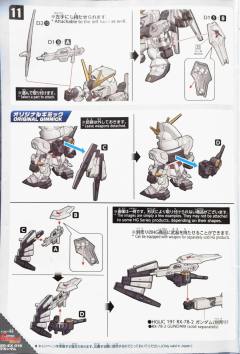 F赏 SDEX RX-93 v高达 Solid Clear-资料图