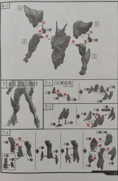 宇宙骑士Blade 彩透版-资料图