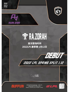 玫瑰金ZORAH_杨重江[66编]-资料图