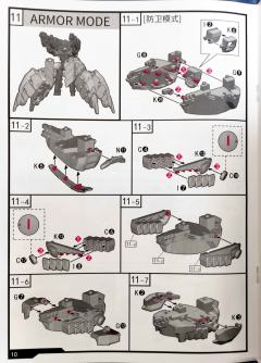 机动战姬·聚变 AG-031 防卫蜘蛛 菲蒂-资料图