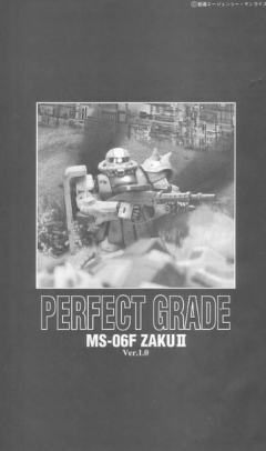 PG MS-06F 扎古Ⅱ-资料图