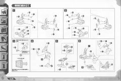 Highend Master Model DPZ-10 暗黑三角龙 Harry Special-资料图