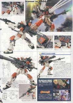 MG GAT-X103 暴风高达-资料图