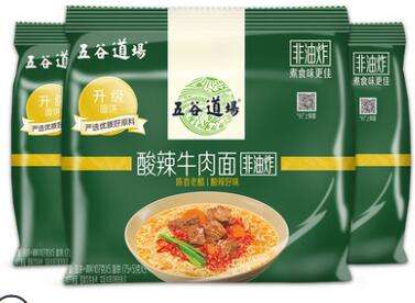 五谷道场-酸辣牛肉面