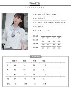 帕恰狗拼格衬衫-资料图