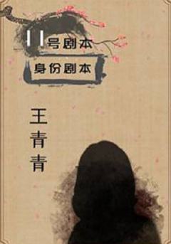 黄花镇玉梅老师事件-资料图