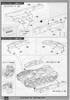 U.C. Hard Graph 费德里科·扎里阿诺 M61A5 61式坦克5型-资料图