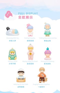 有我陪你呀系列-资料图