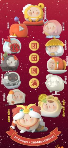 年年有鱼团-资料图