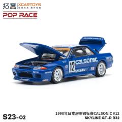 Nissan SKYLINE GT-R R32 1990年日本房车锦标赛CALSONIC #12