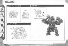 Highend Master Model EZ-015 格斗金刚 银金刚-资料图