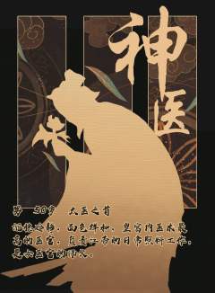 九龙问鼎-资料图