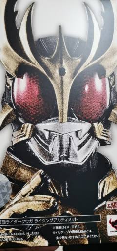 SHF 真骨雕 假面骑士空我 究极升华形态-资料图