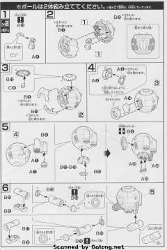 HGUC RB-79 铁球 两件套-资料图