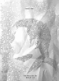 鹈鹕之梦·序章-资料图