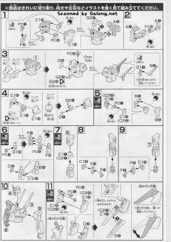HGUC MSZ-008 ZⅡ-资料图
