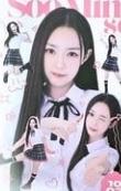 fancon入场卡s6