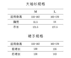 灰绿色-资料图