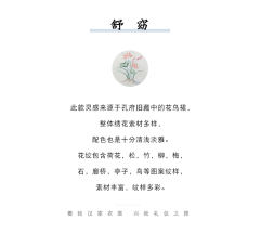 舒窈·大襟袄-资料图