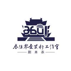 叁陆零壹发行工作室