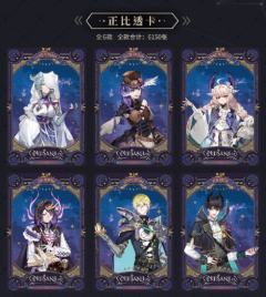 Selen Tatsuki-星夜系列满赠透卡-资料图