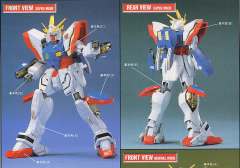 HG EX GF13-017NJ 闪光高达-资料图