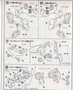 1/144 高达W模型系列 XXXG-01S2 二头龙高达-资料图