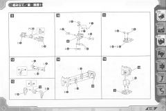 Highend Master Model EPZ-003 GREAT SABER长牙虎 Marking Plus Ver.-资料图