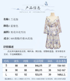 和风日式露肩连衣裙-资料图