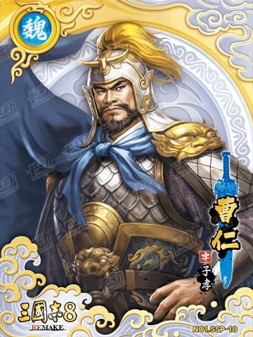 绝世神将卡(白金折版)