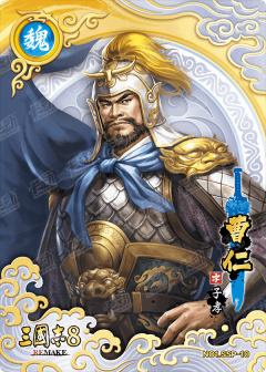 绝世神将卡(白金折版)