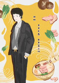 修仙跟我这个送外卖的有什么关系啊喂！-资料图