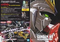 HGUC RX-9 叙述高达 C装备 电镀版-资料图