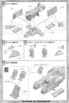 EX SCV-70 白色木马-资料图