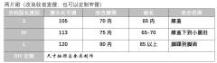 圣诞豇豆红羊绒褙子短衫-资料图