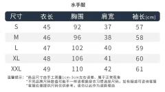 嵐川中·水手服-资料图