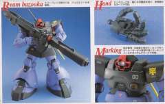 MG MS-09R 力克·大魔-资料图