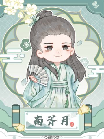 Q版卡3