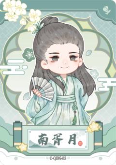 Q版卡3