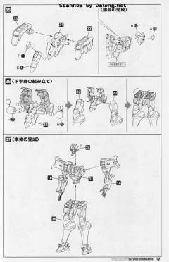 Su-37 “终结者”-资料图