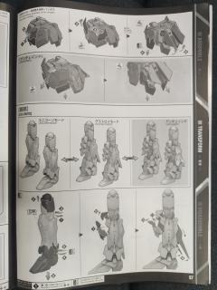 PG RX-0 独角兽高达3号机 菲尼克斯 NT Ver.-资料图