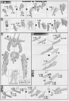 HGBF MSZ-008X2 ZZII-资料图