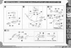 Highend Master Model RZ-041轻型零 Marking Plus Ver.-资料图