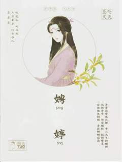 鸢飞戾天-资料图